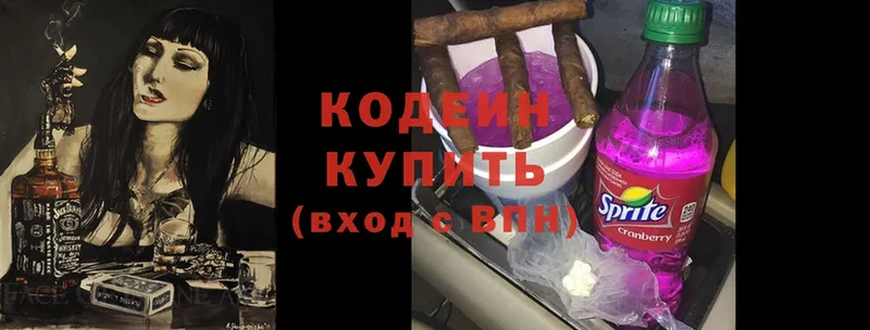 Codein Purple Drank  Дальнереченск 