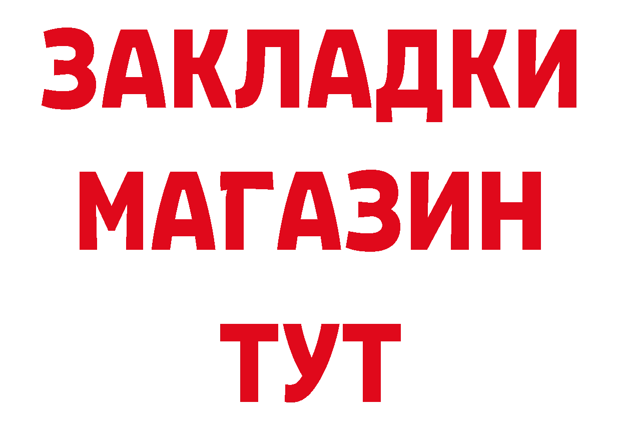 Магазины продажи наркотиков даркнет как зайти Дальнереченск